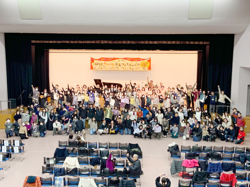 第１回 SPECチャリティ音楽フェスティバルを開催しました！